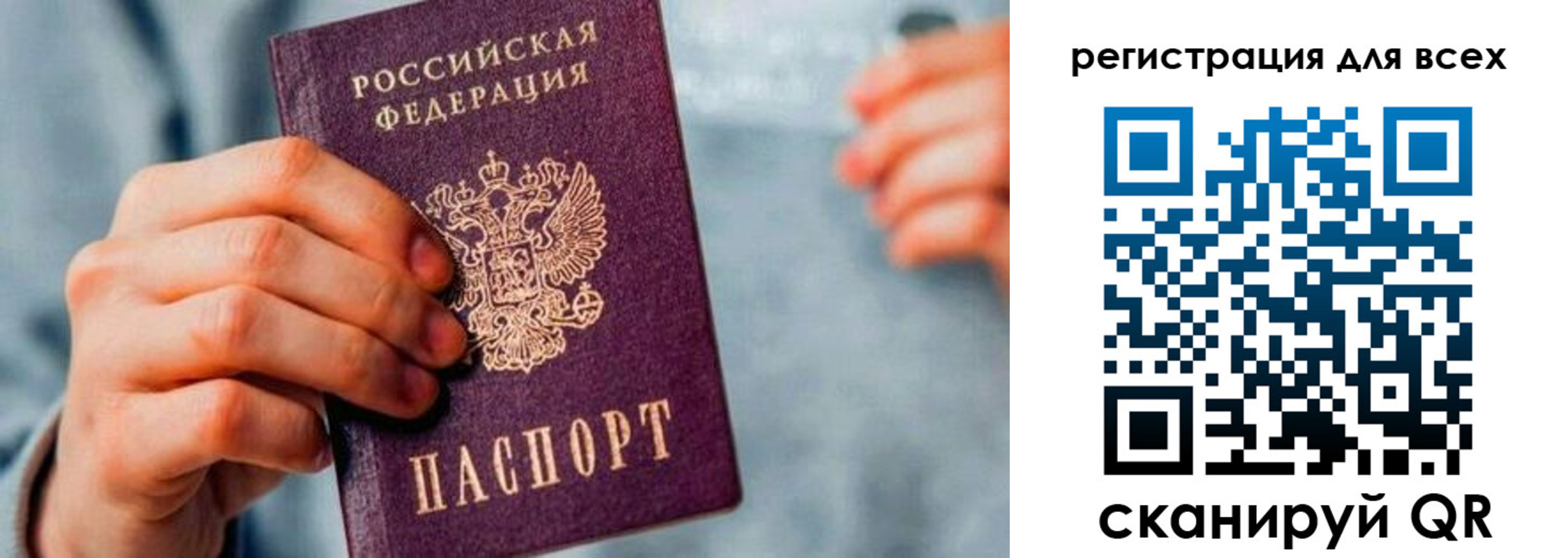 временная регистрация в квартире в Семикаракорске
