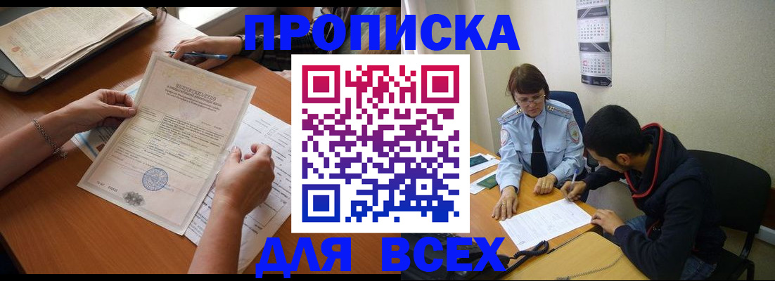 регистрация в Семикаракорске